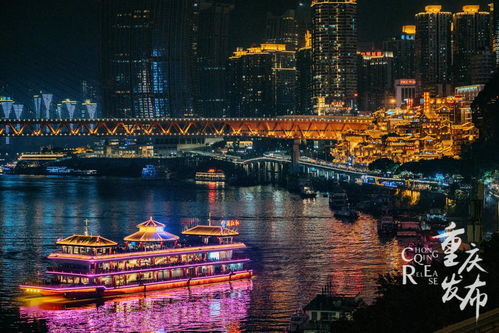 重庆 我想念你的滋味了