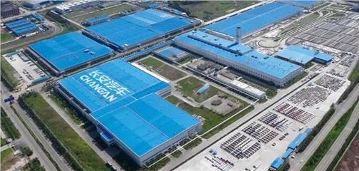 中国联通与长安汽车签署战略合作协议