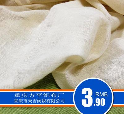 全棉纱布围巾布 坯布C40*40/65*52*63 现货厂家图片_高清图_细节图-重庆天吉纺织 -