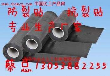 重庆优质高分子抗裂贴厂家13053882255高清图片_产品图_样板图 - 中国化工产品网