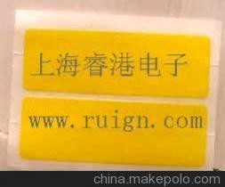 【重庆厂家专业生产批发24mm单连片/四连片(图)】价格,厂家,图片,其他防静电产品,上海睿港电子科技 -