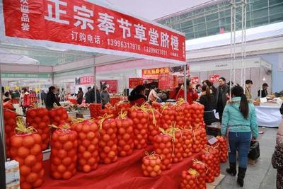 华山牧亮相第十七届中国西部(重庆)国际农产品交易会!