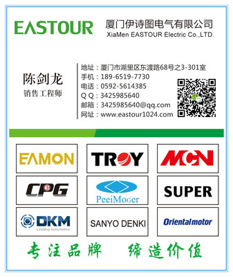 TROY电机厂家