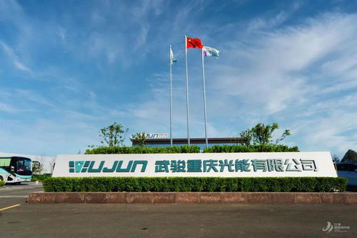 新江津 跑起来丨追 光 吧 白沙工业园