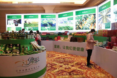 重庆江津富硒产业定下目标 2025年产值达500亿