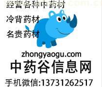 【重庆微产品库】_价格/图片/厂家 - 产品库