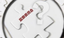 中国宏桥 子公司关停涉及年产268万吨的铝产品产能