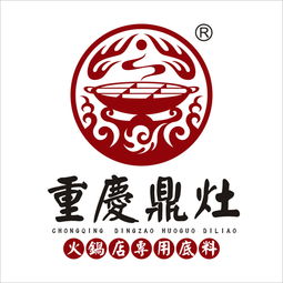 火锅店用的火锅底料有哪些 技术文章 重庆市厨味食品有限责任公司