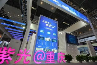 紫光在渝发展迅猛,核心芯云产品闪耀2019重庆智博会