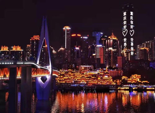 成都与重庆 好一对欢喜冤家