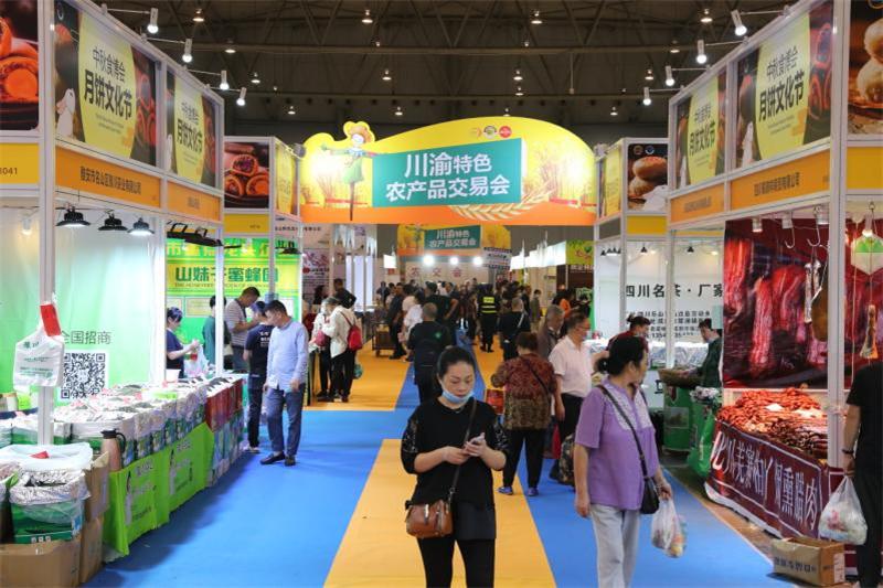 川渝特色农产品交易会圆满闭幕,成都重庆展场成交额达1.99亿元