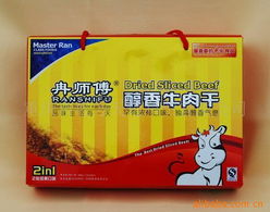 重庆市乾方天地科贸牛肉产品列表